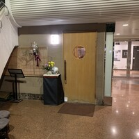 日本料理 丸しま - 