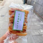 藤井酒造酒蔵交流館 - 