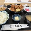 居食家 エビス