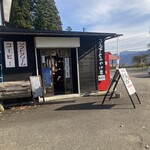 あさり商店 - 