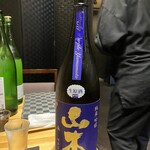 北新地ここの - 