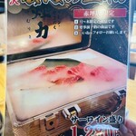 Taishuu Horumon Yakiniku Kemuriki - 