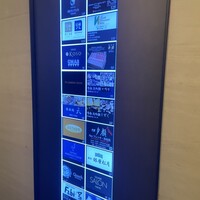 巴里 夕顔 - エレベーターで5階