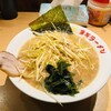 ○新 ネギラーメン 新橋店