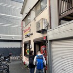 長浜ラーメンじろう。 - 外観