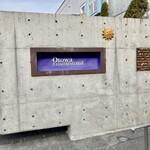 オトワ レストラン - 外観