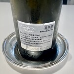 オトワ レストラン - Dom. Audiffred Bourgogne Aligoté Vieilles Vignes 2022