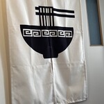 八島ラーメン - 