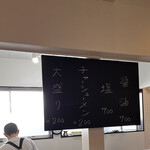 八島ラーメン - 