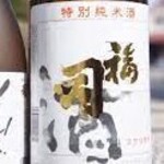 福司特别纯米酒 【钏路】