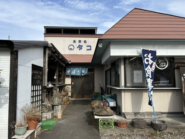 マルタコ - 仙台市太白区その他（そば）の写真