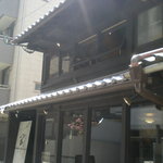 Uruu - Dining＋Cafe&Bar 閏