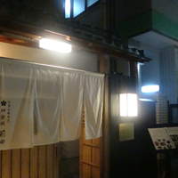 神楽坂 前田 - 