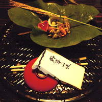 美山荘 - 