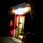 キハ - 「のりば」と書いてあります