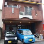 ヒダマリ - お店はこちらの1階にあります。