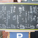 ヒダマリ - かき氷メニュー。