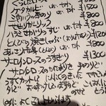 松ちゃん焼肉道場 - 