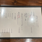 羽柴家ろうす - 