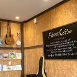 Bekariandokafesanichiichimaru - このギターはオーナーのご趣味でしょうか？