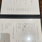 羽柴家ろうす - 