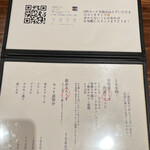 羽柴家ろうす - 