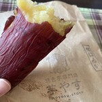 焼き芋専門店 芋やす - 