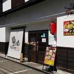 Kuuzan Neo - お店です