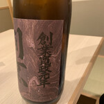 日本料理 よこ倉 - 