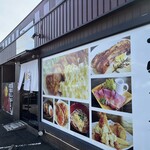 キッチン 火なた - 