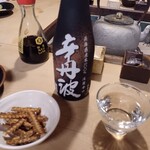 初小川 - 冷酒と骨