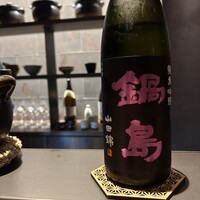 和食しんくろ - 