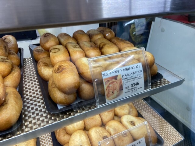 ケンタウロス （Kentauros） - 矢田/パン | 食べログ