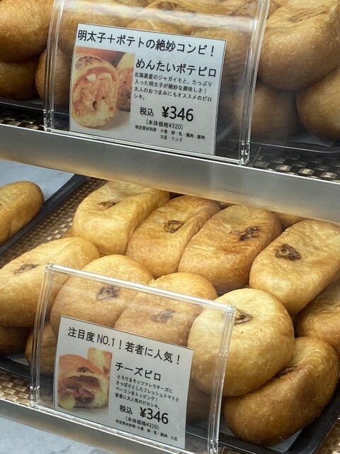 【5％OFF】 ケンタウロス （Kentauros） - 矢田/パン | 食べログ 工芸品