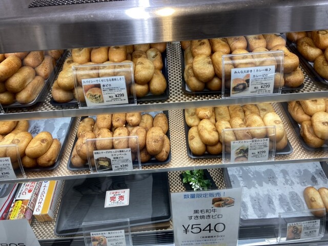 ケンタウロス （Kentauros） - 矢田/パン | 食べログ