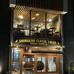 KUNISAWA BREWING - 