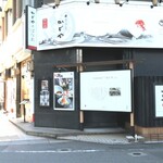 Kadoya No Hanare - お店の外観