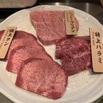 焼肉チャンピオン - 