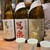 山中酒の店 - ドリンク写真: