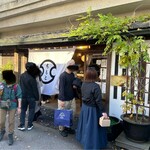 ちもと 駅前通り店 - 