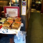 浪花家総本店 - 