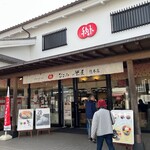 なごみの米屋 - ※　綺麗な店造りは、さすが、総本店。