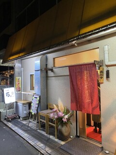 ちび田 - 店舗外観