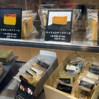 ちーずとけーき。_1