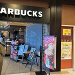 スターバックス・コーヒー - 