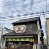糸屋製菓店