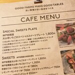 ローゼン ファームズ カフェ - 