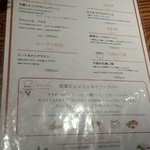 オストレア　ランチメニュー