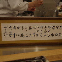 天一 本店 - 