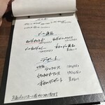 和牛食堂 waigaya - 